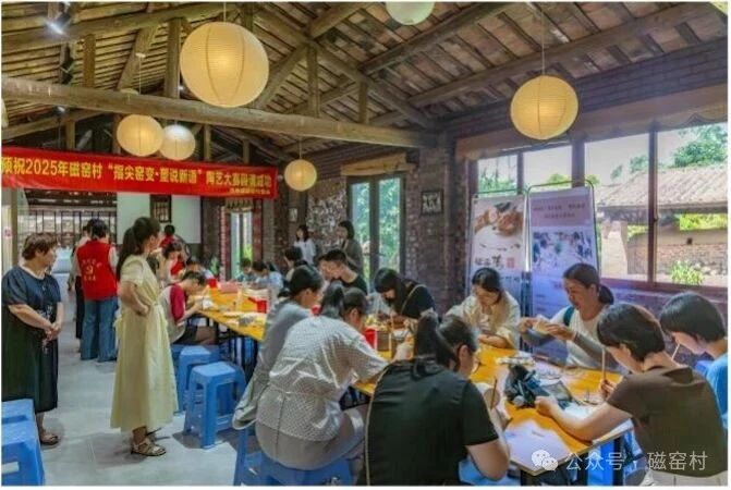 2025年磁窑村&ldquo;指尖窑变&middot;塑说新语&rdquo;陶艺大赛圆满收官